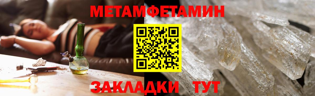Амфетамин Premium Лыткарино