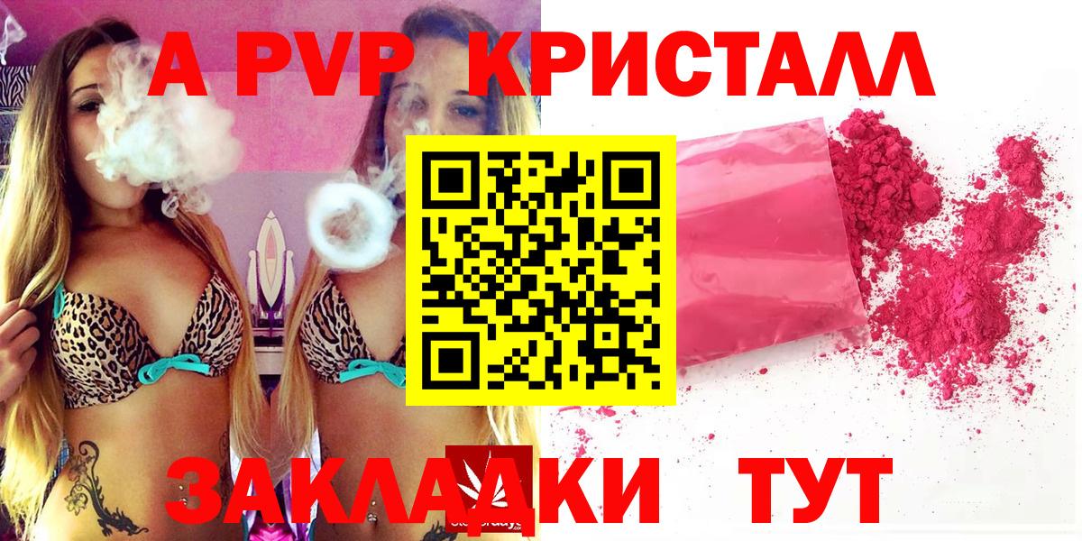 APVP СК Лыткарино