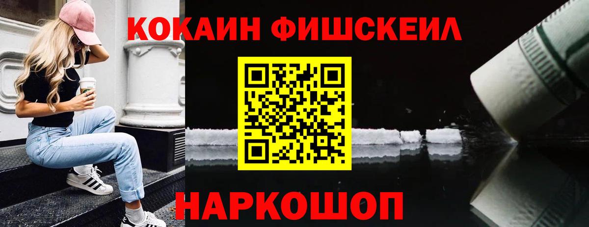 Кокаин  Cocaine Перу  Лыткарино  Вход с VPN  Кокаин 97% 