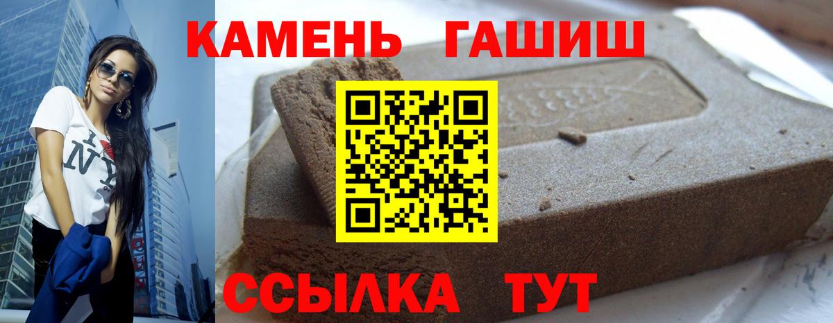ГАШИШ индика сатива  ГАШИШ  Лыткарино  Вход с VPN 