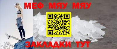 мет Бугуруслан