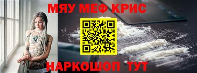 кристаллы Будённовск