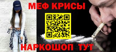 мет Бугуруслан