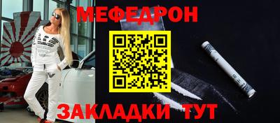 кристаллы Будённовск