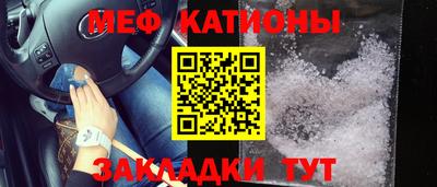 кристаллы Будённовск