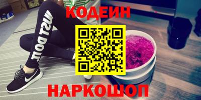 кристаллы Будённовск