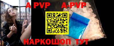 кристаллы Будённовск
