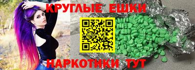кристаллы Будённовск
