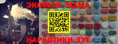 мет Бугуруслан