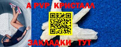 кристаллы Будённовск