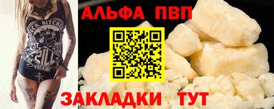 кристаллы Будённовск