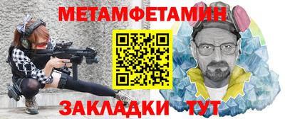 кристаллы Будённовск