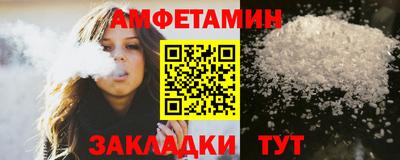 кристаллы Будённовск
