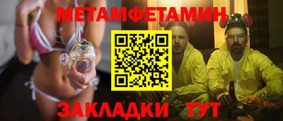 кристаллы Будённовск