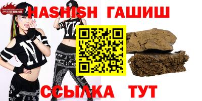 кристаллы Будённовск