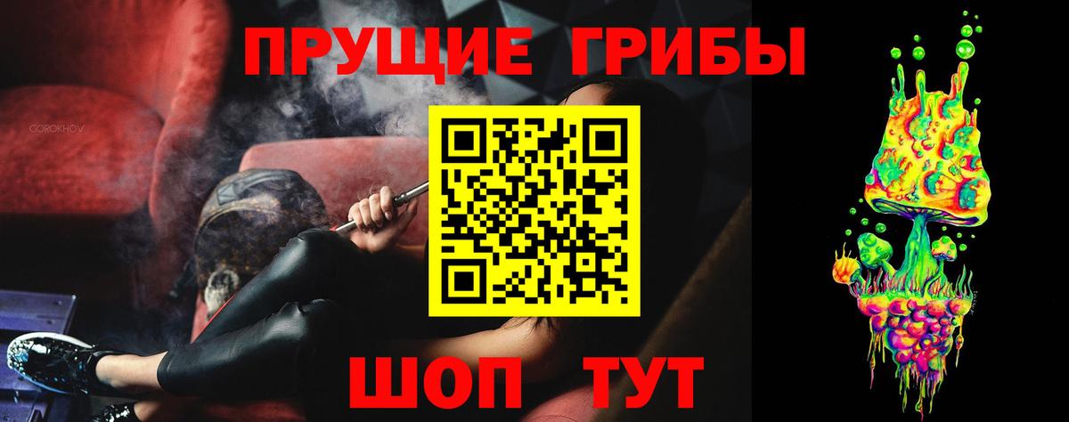 Галлюциногенные грибы мицелий Лыткарино