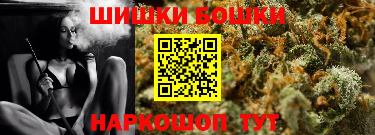 Бошки марихуана Bruce Banner Лыткарино